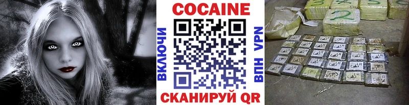 Купить наркотики сайты Ивангород Галлюциногенные грибы  МЕФ  МАРИХУАНА  АМФ 