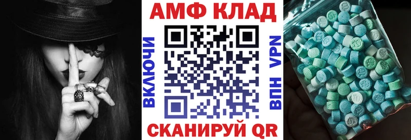 АМФ Premium darknet формула Ивангород гидра зеркало