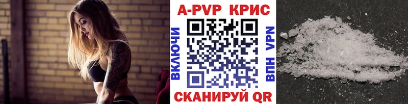 Альфа ПВП VHQ  Ивангород 