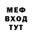 Метадон VHQ Artem Estet