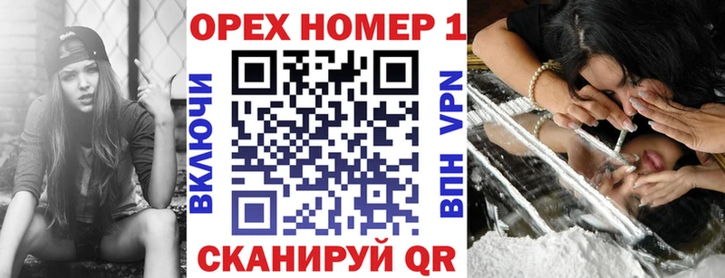 закладка  Ивангород  COCAIN 97% 