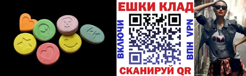 Ecstasy mix  Ивангород 