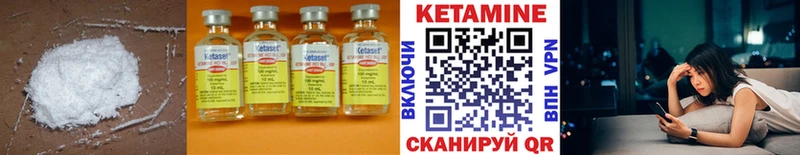 магазин  наркотиков  Ивангород  КЕТАМИН ketamine 