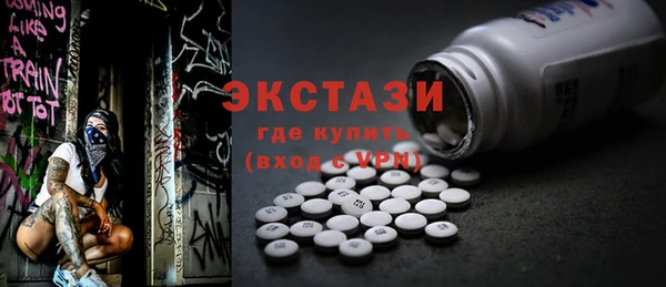 спиды Алексин