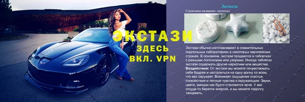 меф VHQ Алексеевка