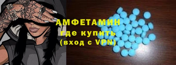 меф VHQ Алексеевка