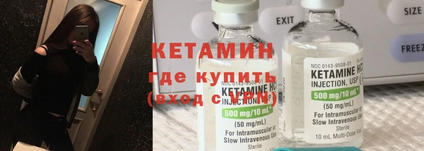 меф VHQ Алексеевка