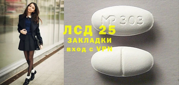 гидра Алзамай