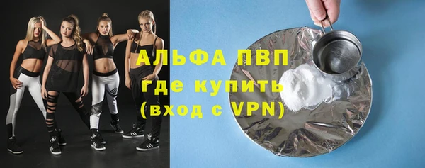 меф VHQ Алексеевка