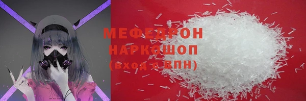 меф VHQ Алексеевка