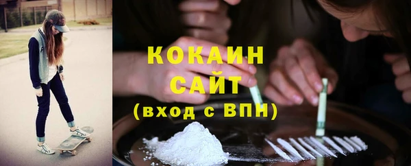 спиды Алексин