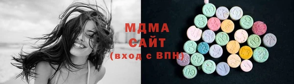 ГАЛЛЮЦИНОГЕННЫЕ ГРИБЫ Ростов