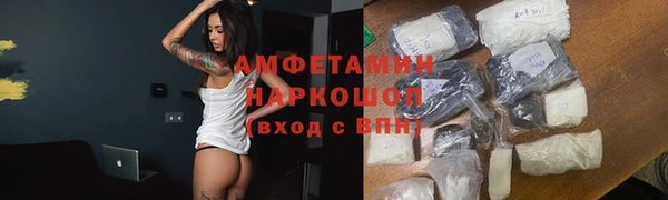 гидра Алзамай
