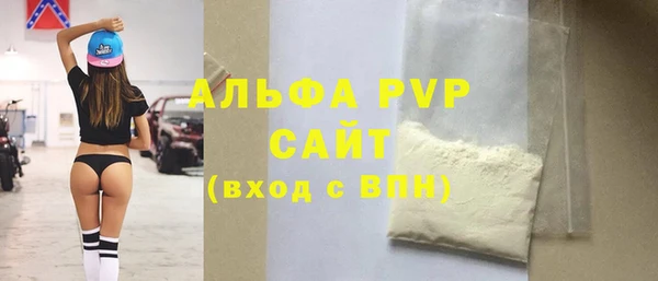 спиды Алексин