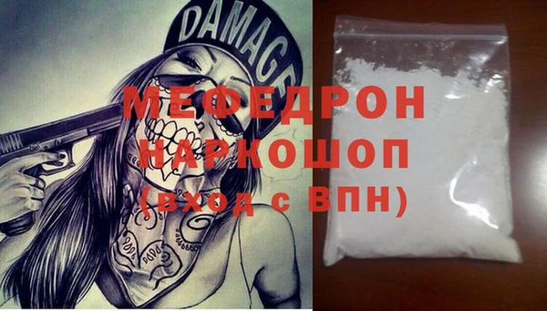 меф VHQ Алексеевка