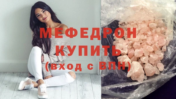 соль курить ск Абаза