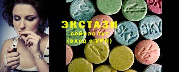 гидра Алзамай