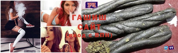 спиды Алексин