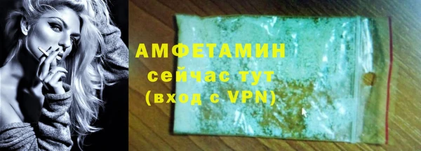 гидра Алзамай