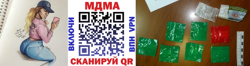 MDMA VHQ  Ивангород 