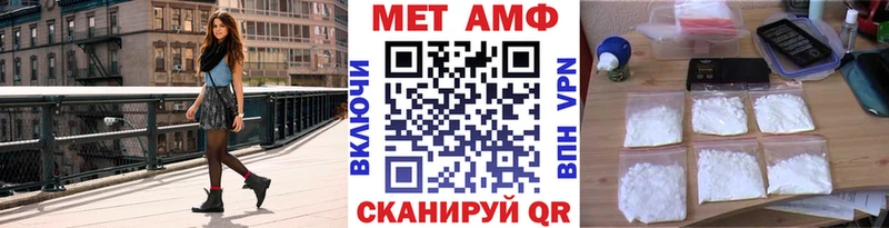 МЕТАМФЕТАМИН винт купить наркотик Ивангород