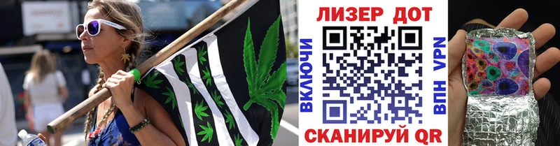 Наркотические марки 1500мкг  Ивангород 